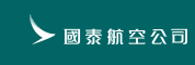 国泰航空